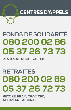 Cenre d'appel RCAR